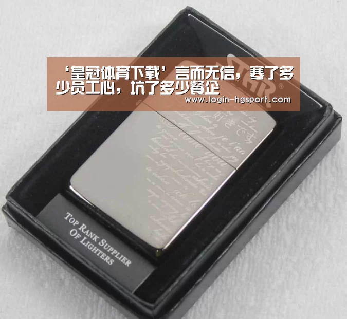 皇冠体育下载