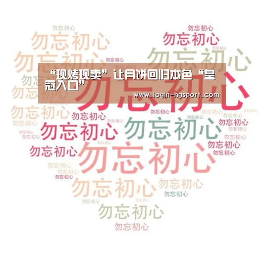 皇冠体育