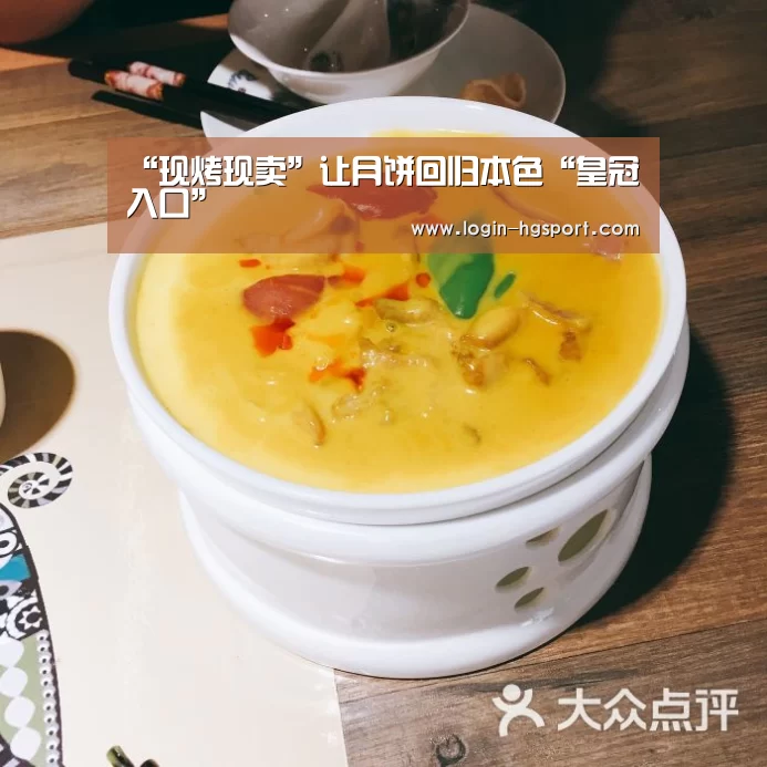 皇冠体育