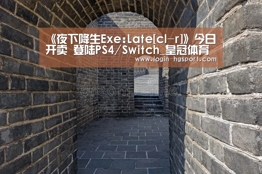 皇冠体育下载