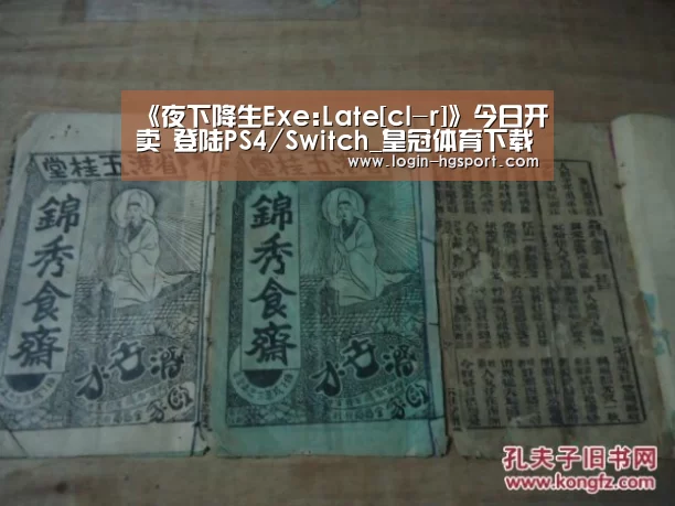 皇冠体育