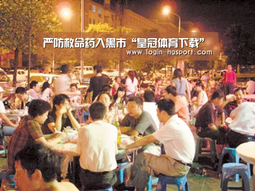 严防救命药入黑市“皇冠体育下载”(图2) 皇冠入口