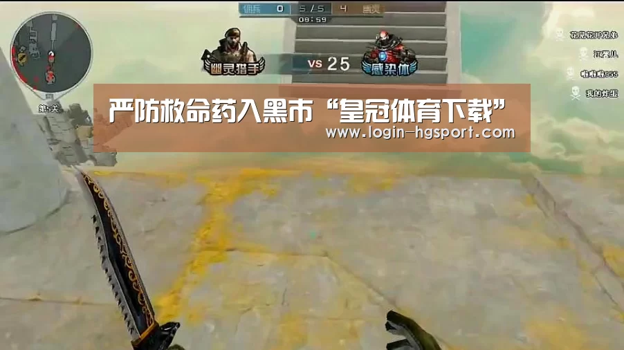 严防救命药入黑市“皇冠体育下载”(图4) 皇冠体育下载